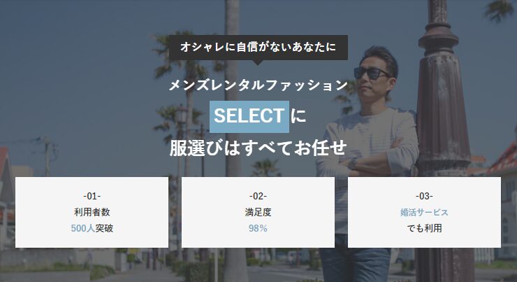 SELECT