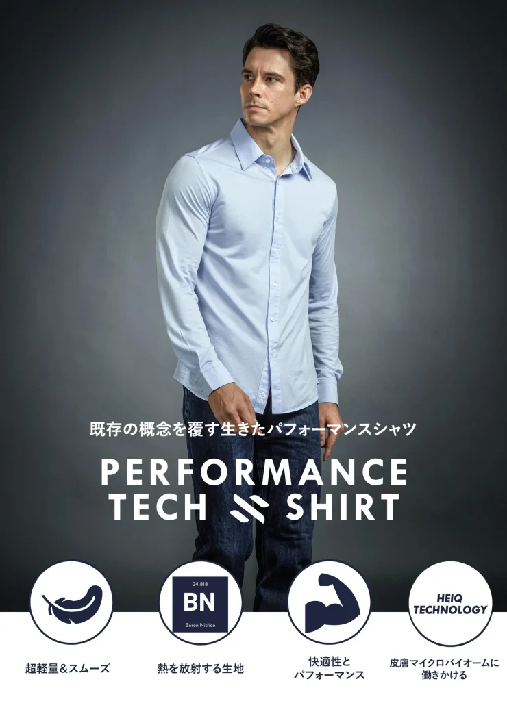 Performance Tech Shirt