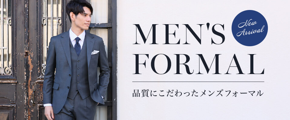cariruのメンズフォーマル